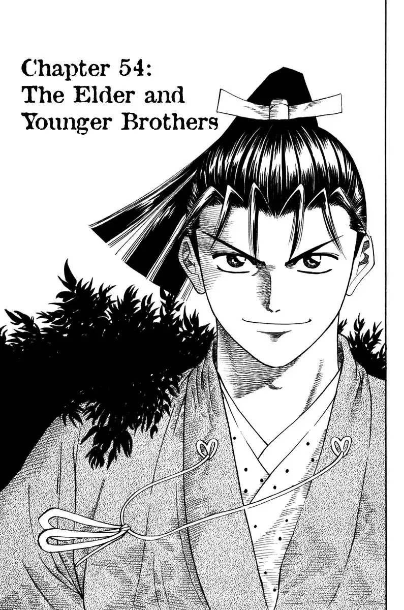 Shana oh Yoshitsune Chapter 54 2